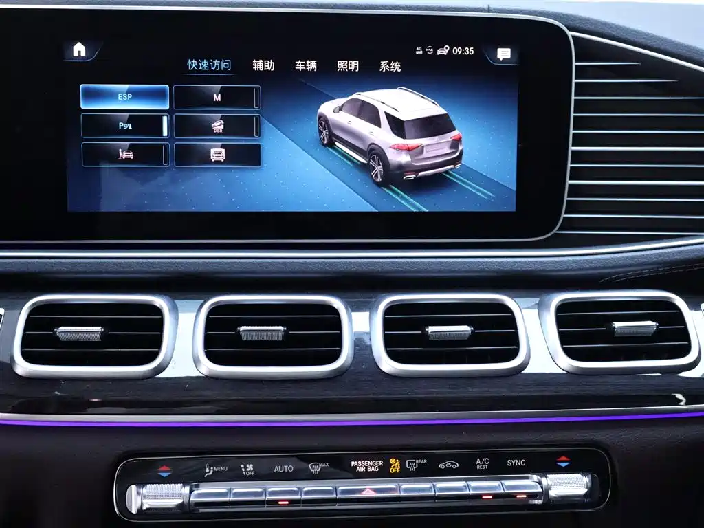 Mercedes-Benz GLE 2021 GLE 350 4MATIC Fashion фото 10