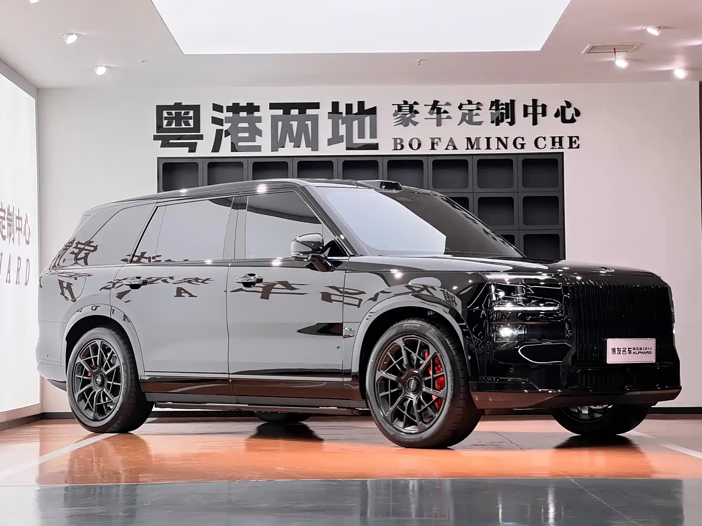 ZEEKR 9X 2026 2025 model Ultra Edition 70kWh