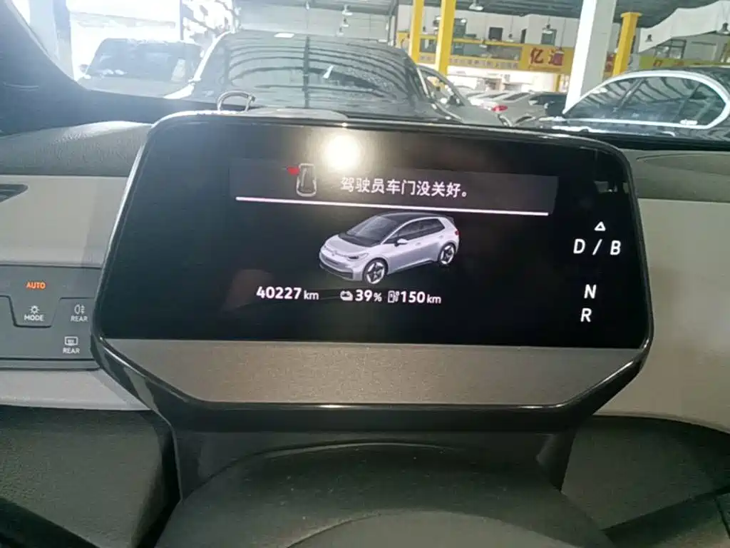 Volkswagen ID.3 2025 2025 Smart Pure Intelligent Edition