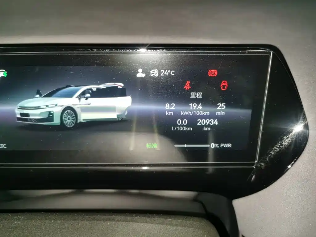 GAC Haobo Hyper A8 2025 2026 Model Smart Navigation Elite