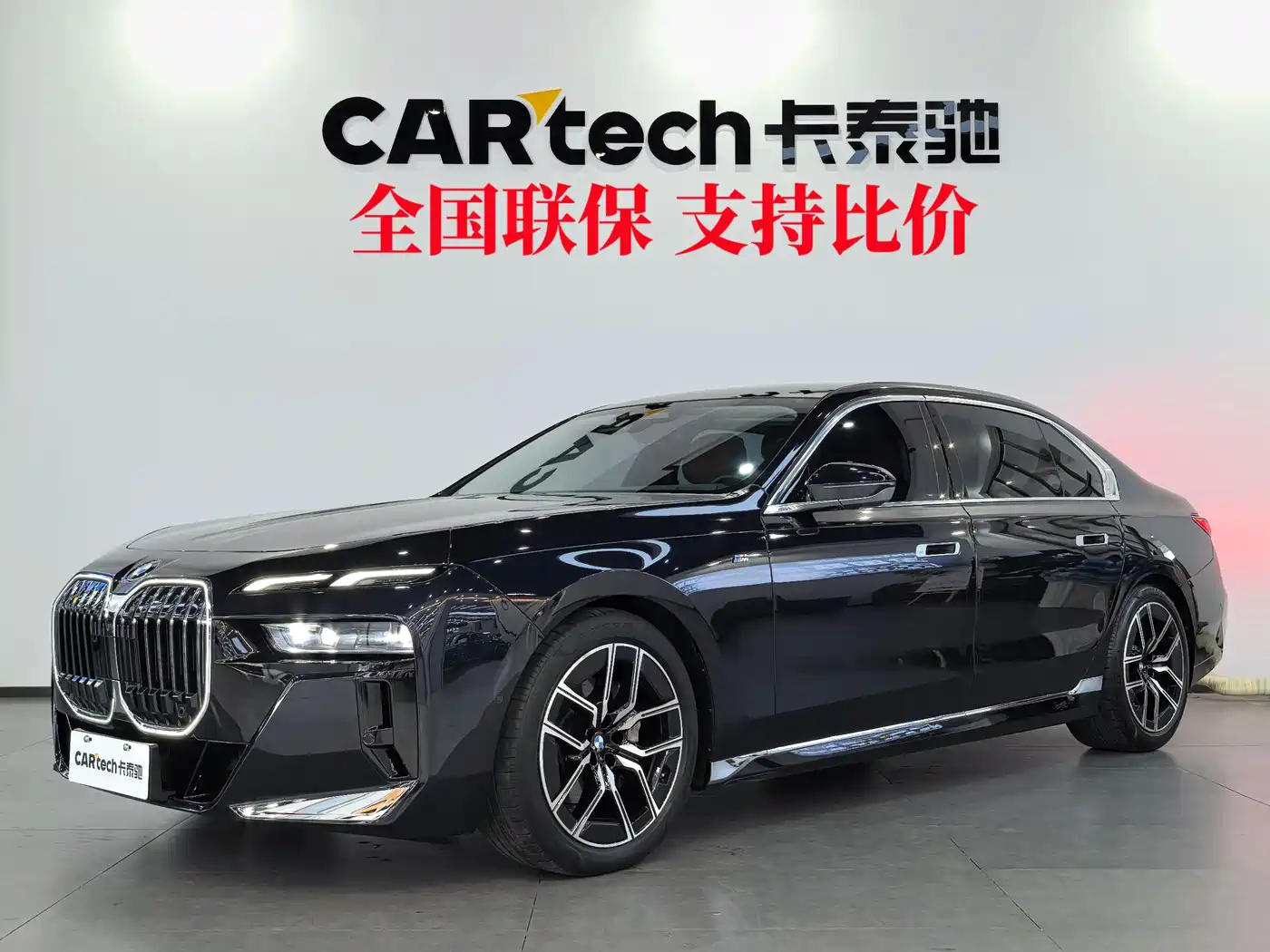 BMW 7 Series 2023 Model 735Li M Sport Package