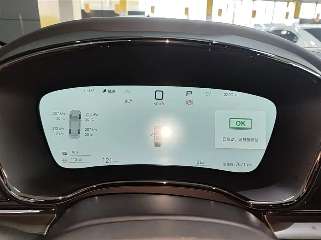 BYD Han 2025 DM-i Smart Driving Edition 125KM LiDAR Flagship фото 12