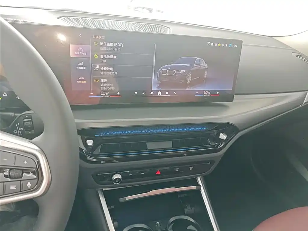 BMW i3 2025 eDrive 35 L фото 13