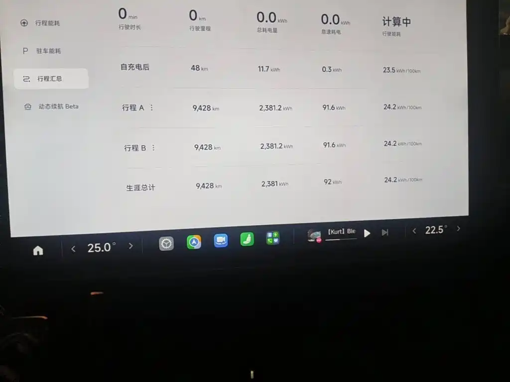 2026 Xiaomi Xiaomi SU7 Ultra