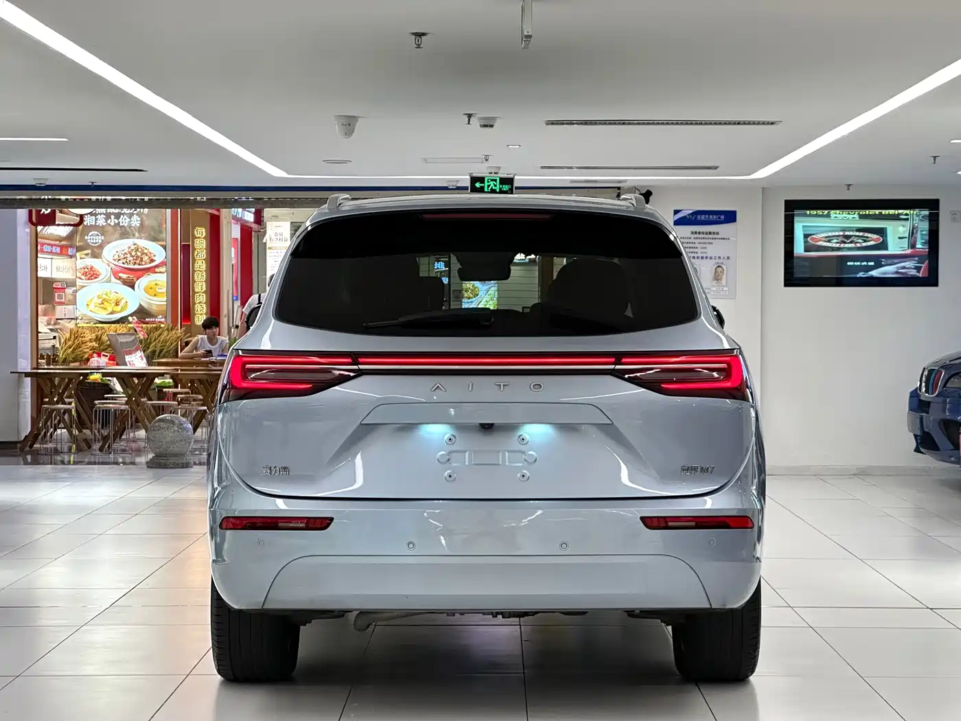 Aito M7 2022 2022 1.5T AWD Luxury Edition