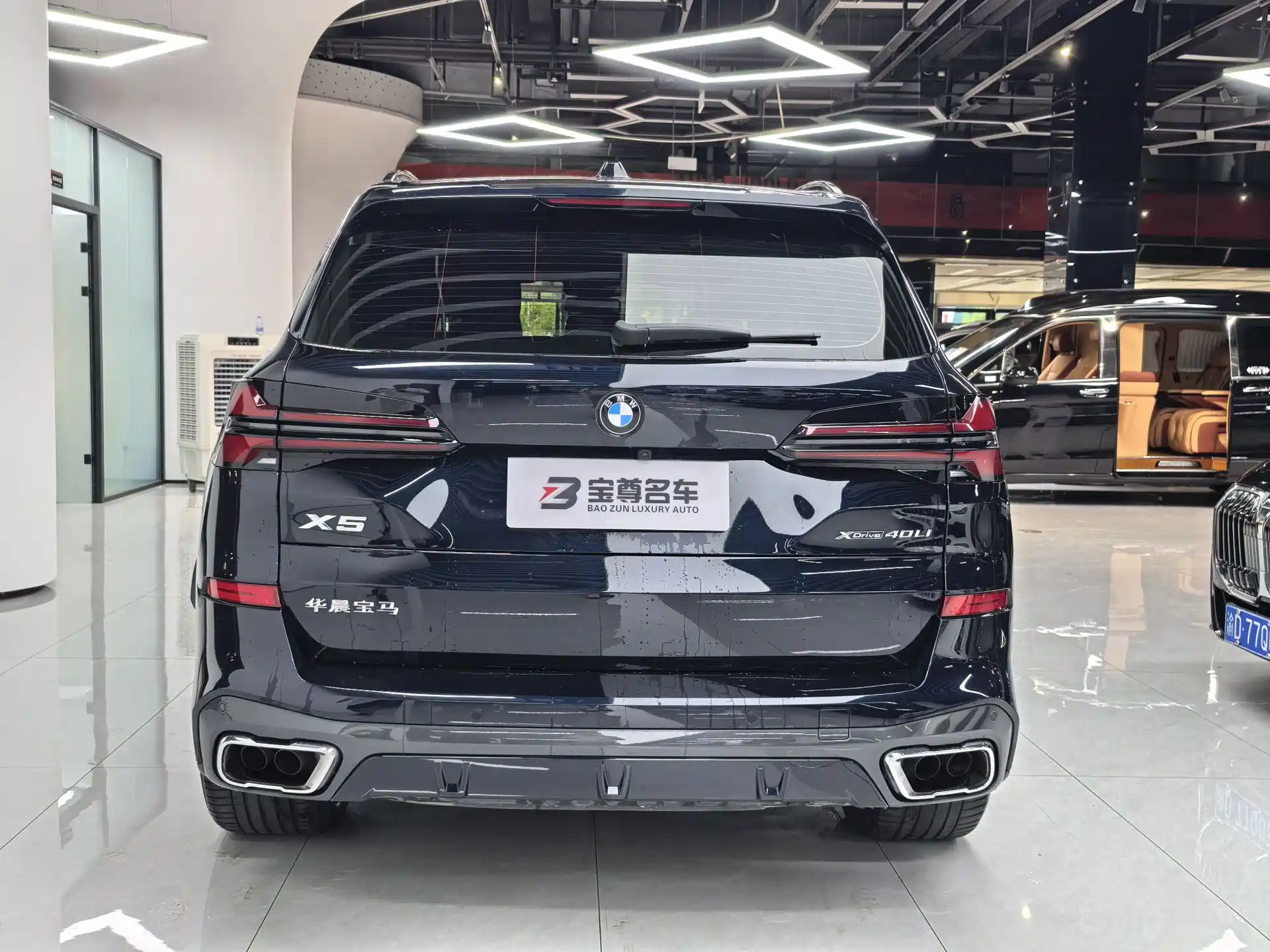 Photo 15 - BMW X5