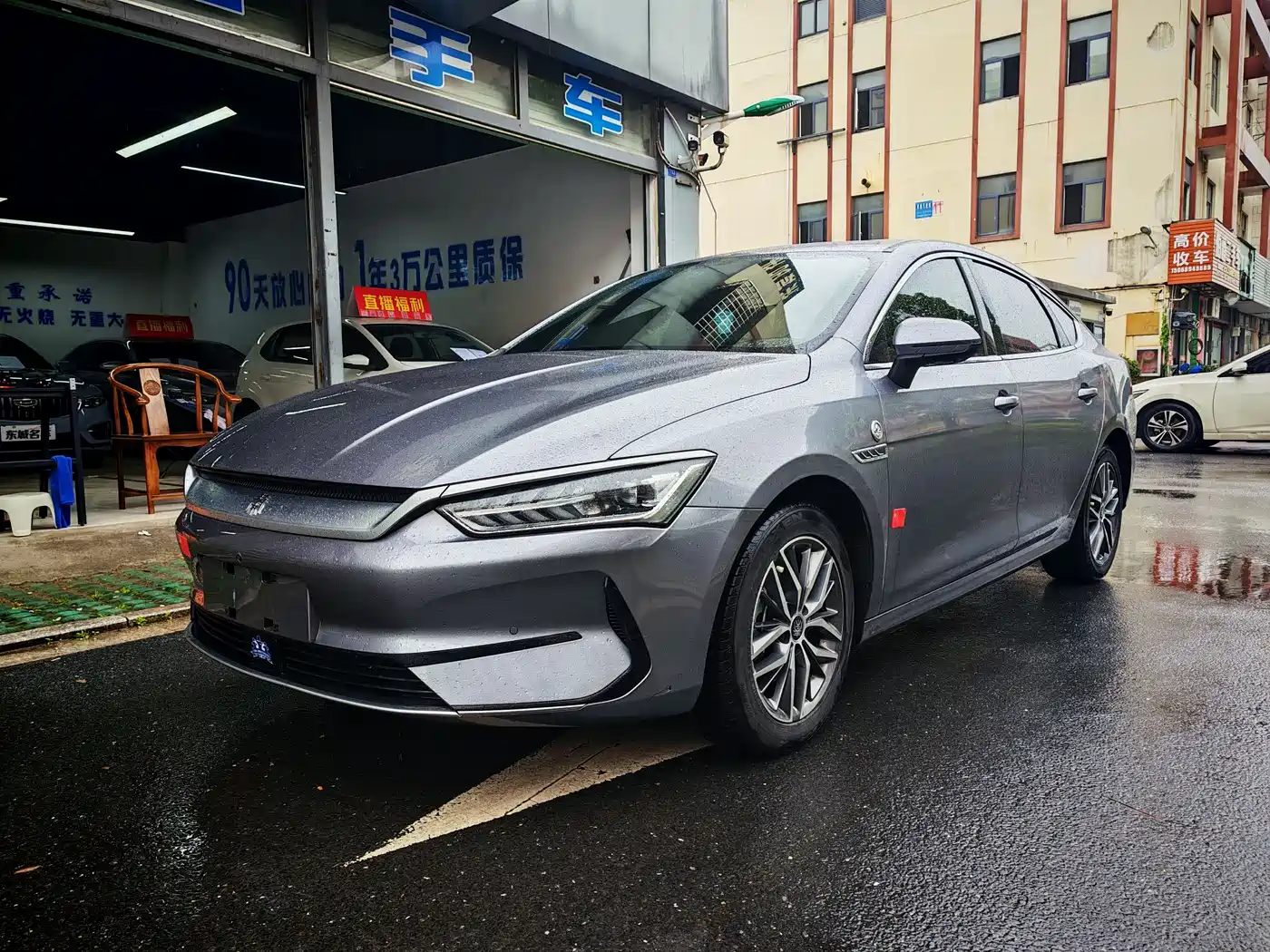 BYD Qin PLUS 2023 Champion Edition EV 510KM Advanced Type