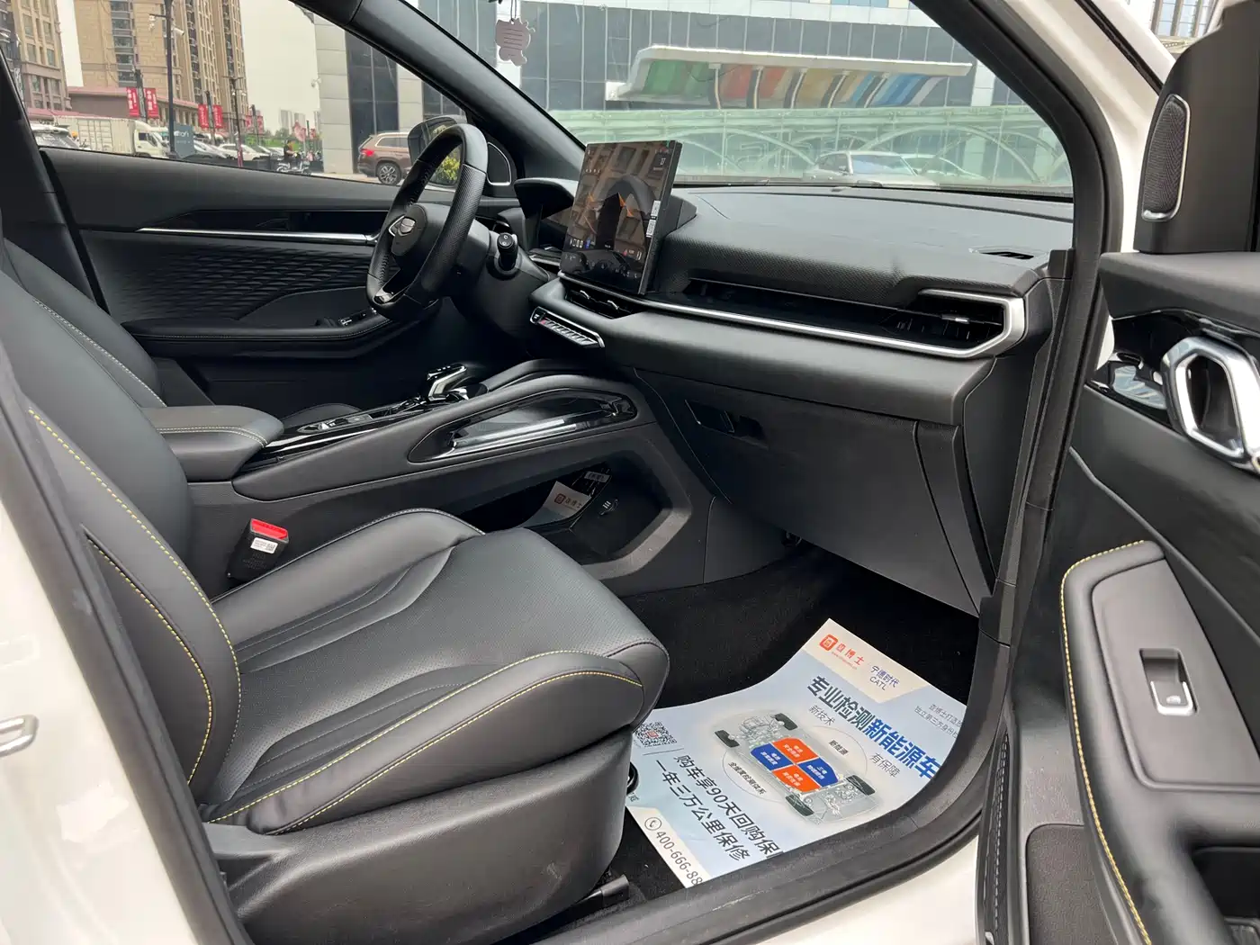 Geely Binyue 2025 2025 Bin Yue L 1.5TD DCT Star Diamond