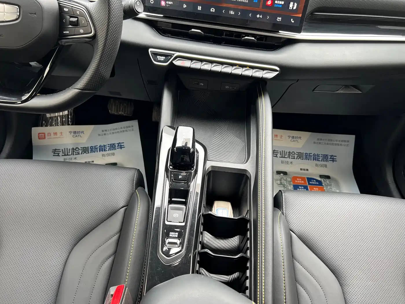 Geely Binyue 2025 2025 Bin Yue L 1.5TD DCT Star Diamond