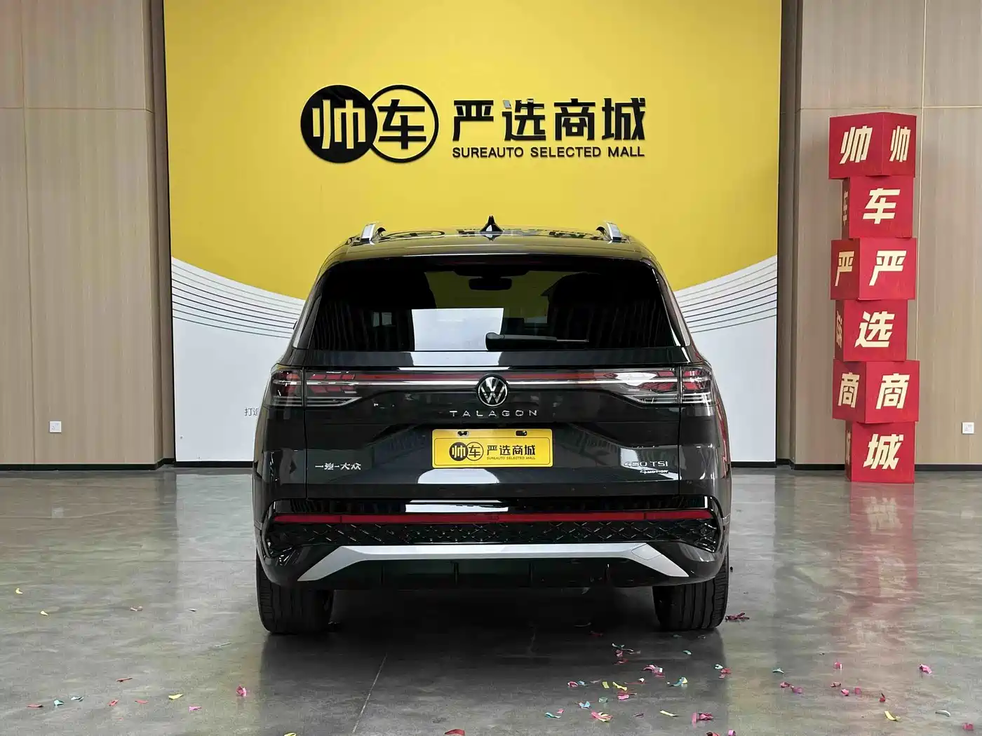 Volkswagen Talagon 2025 2025 450TSI R-Line 6-Seater