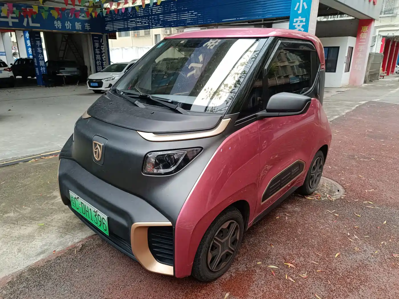 BAOJUN E200