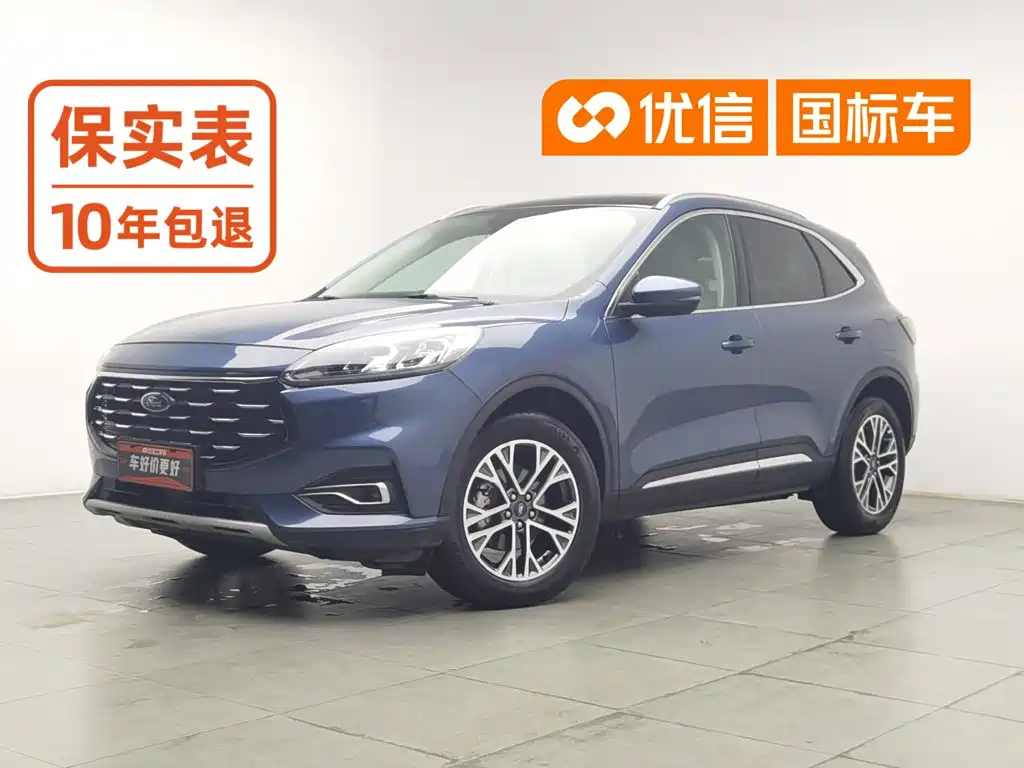 Photo 1 - Ford Escape