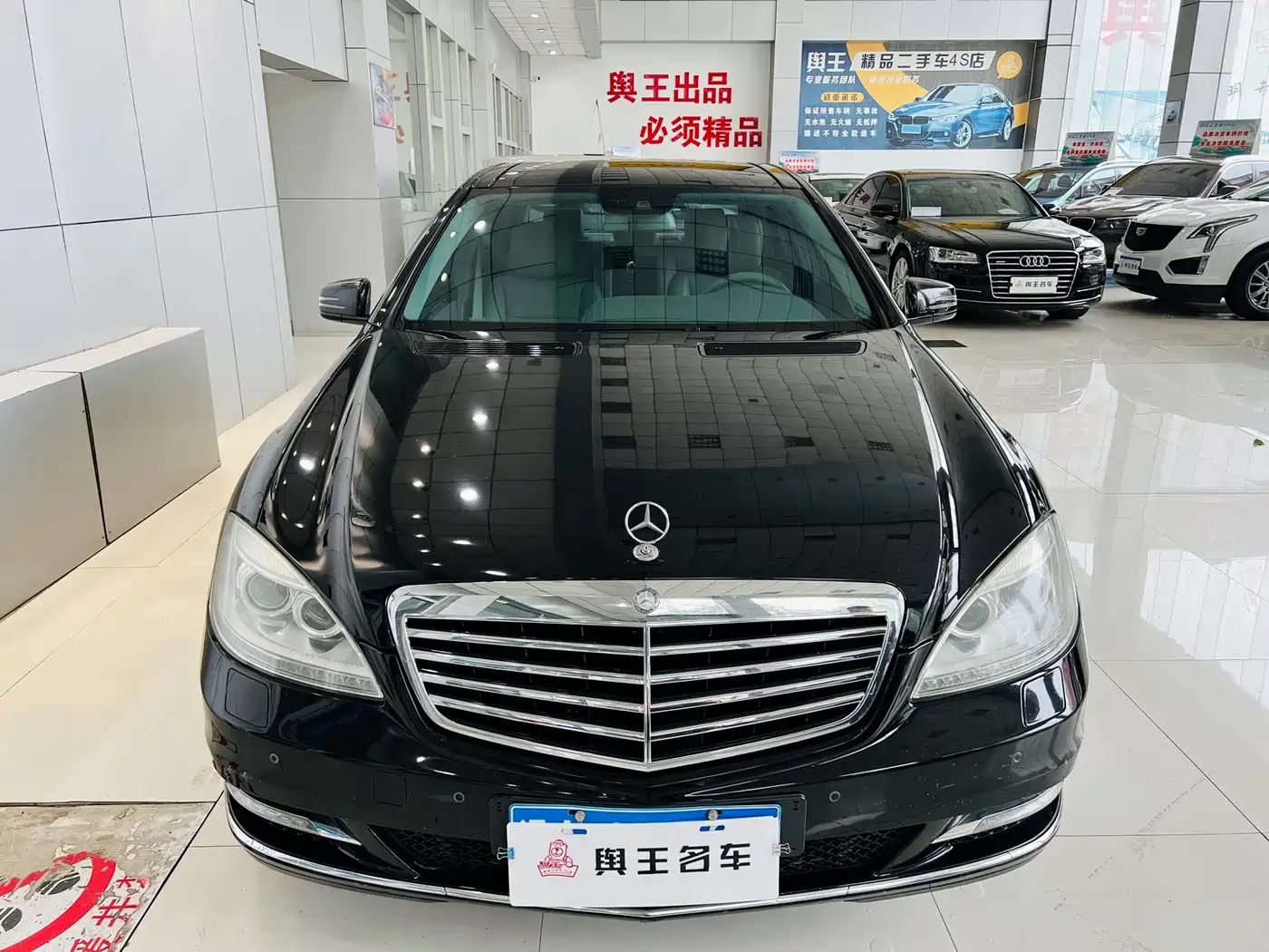 Mercedes-Benz S-Class 2010 S 300 L Business фото 2