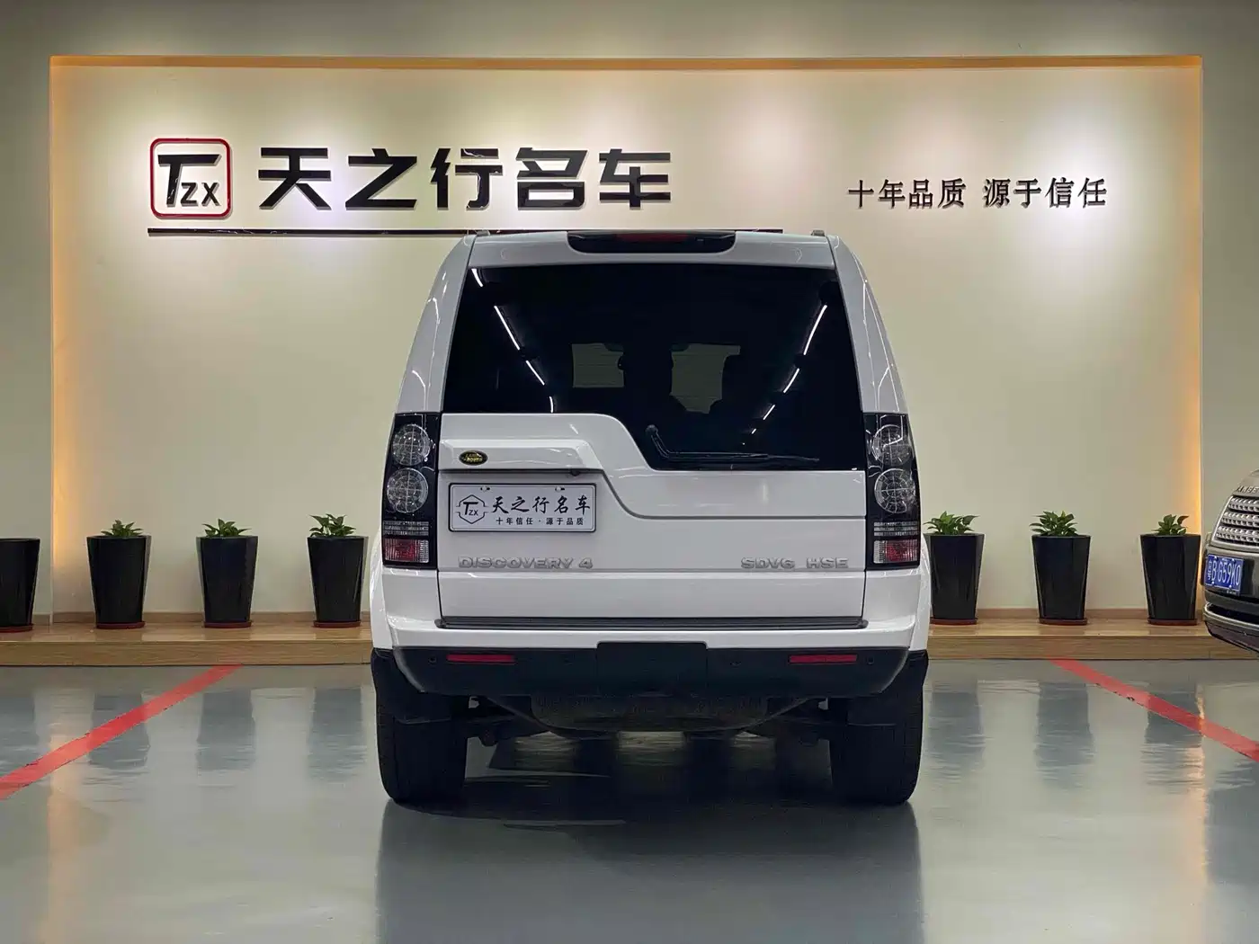 Land Rover Discovery 2013 3.0 SDV6 HSE Diesel фото 5