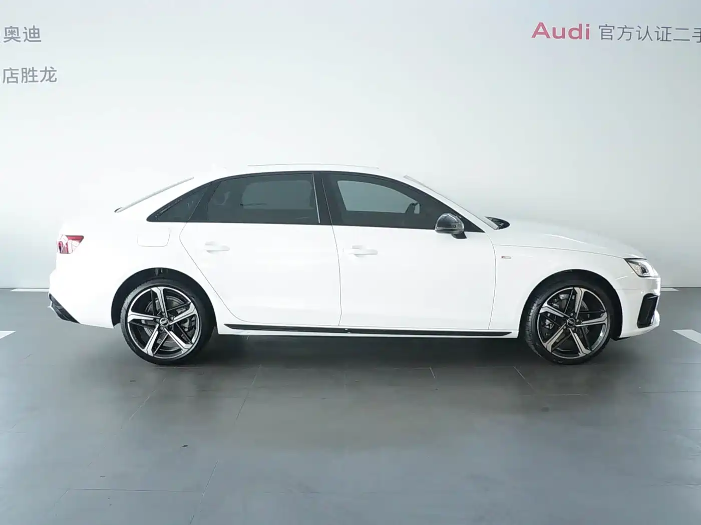 Audi A4L 2025 2025 2 Million Celebration Edition 40 TFSI Luxury Dynamic