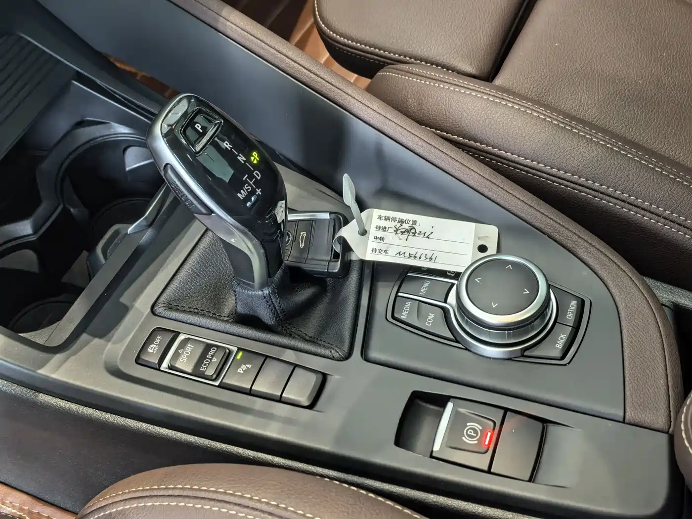 BMW X1 2022 sDrive25Li Leading фото 14