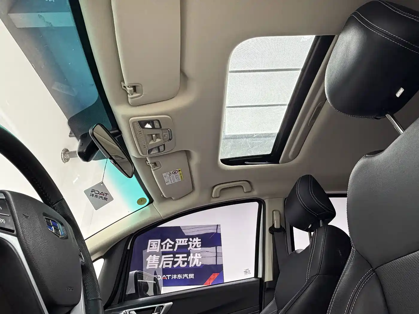 Geely Vision X3 2017 2017 1.5L Automatic Premium