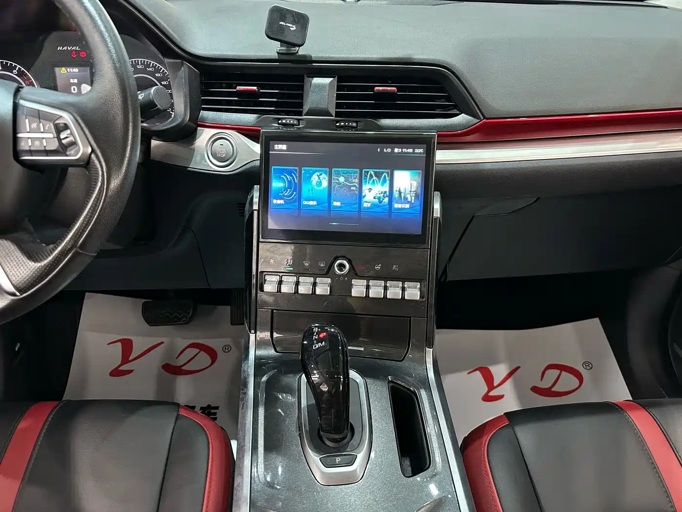 Haval H4 2019 2020 Model Joy Edition 1.5T DCT