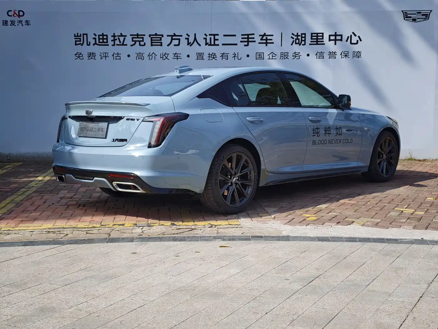 Cadillac CT5 2025 Model 28T Track Performance Edition + Peak Track Package фото 5