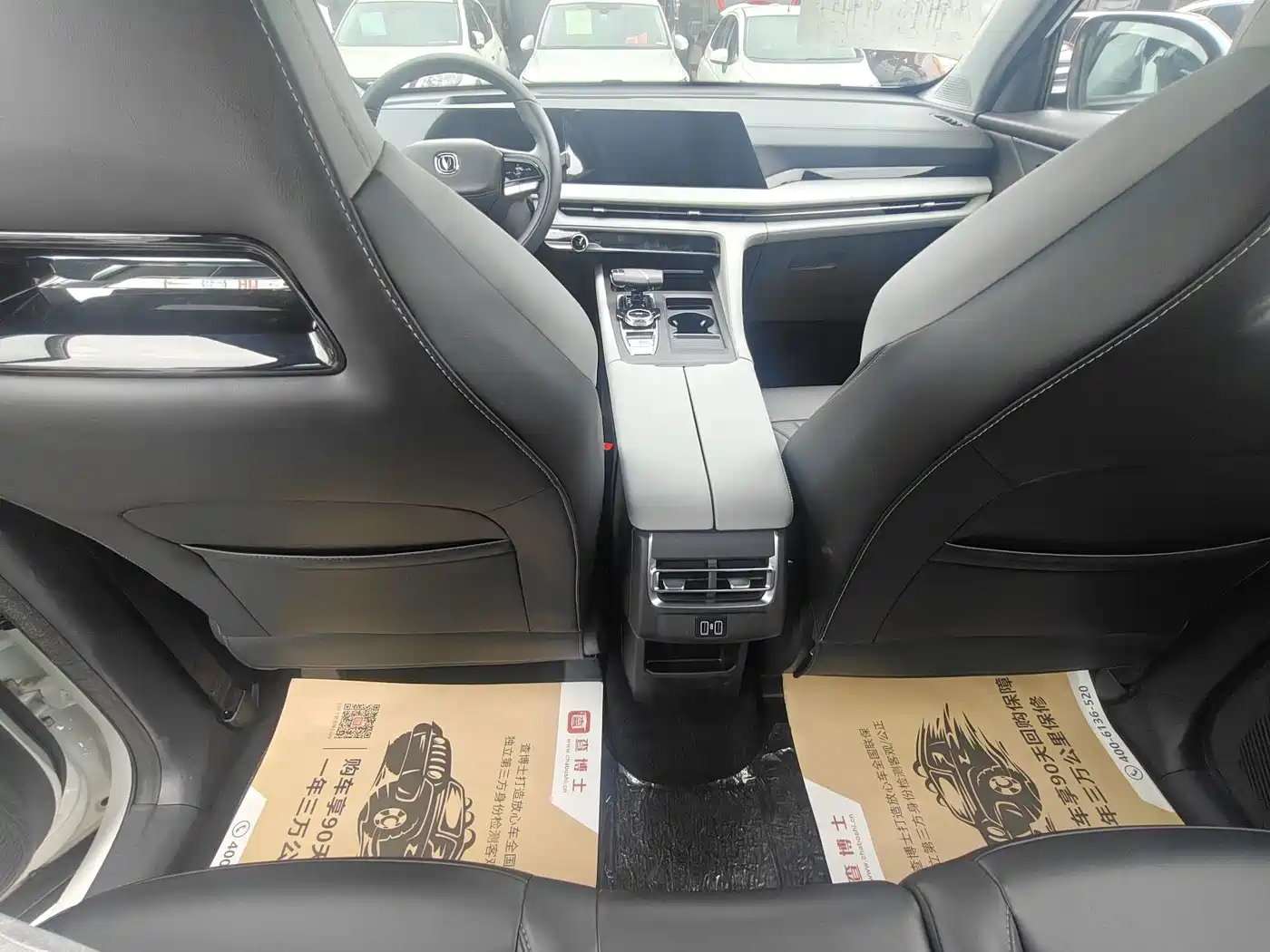 Фото 8 - Changan CS75 PLUS