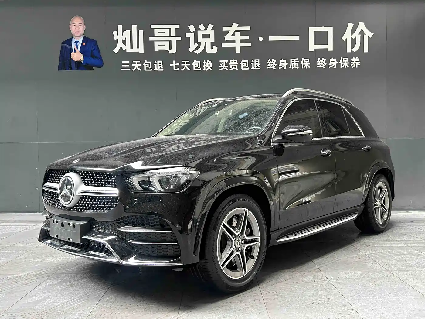 Mercedes-Benz GLE 2020 Facelift GLE 450 4MATIC Dynamic