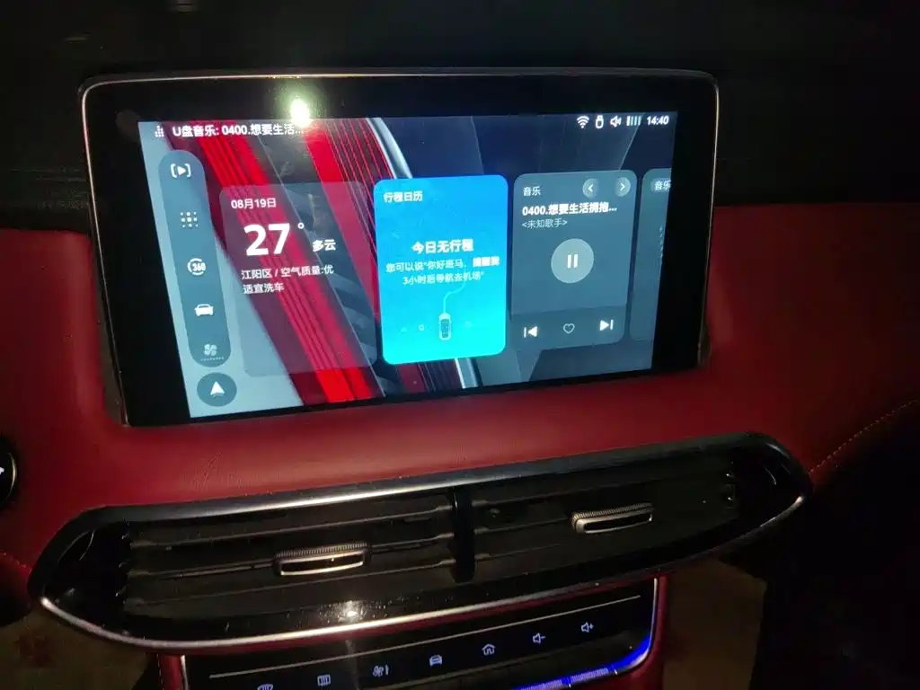 MG HS 2019 2018 30T Automatic AWD Trophy Hormone Super Burning Edition China V