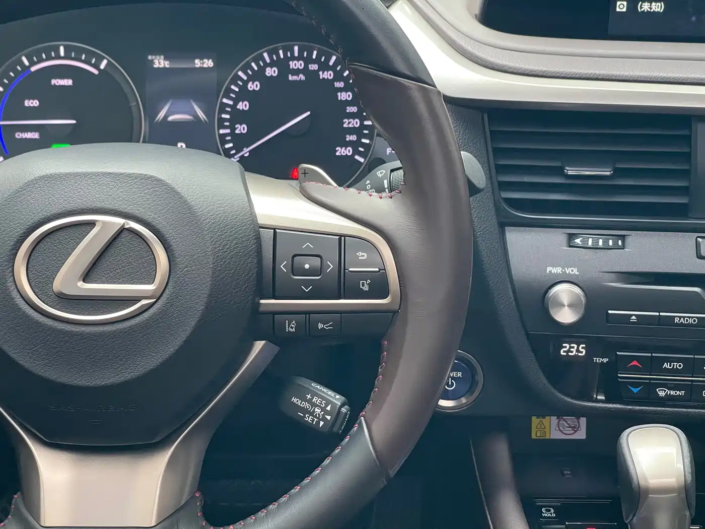 Фото 9 - Lexus RX