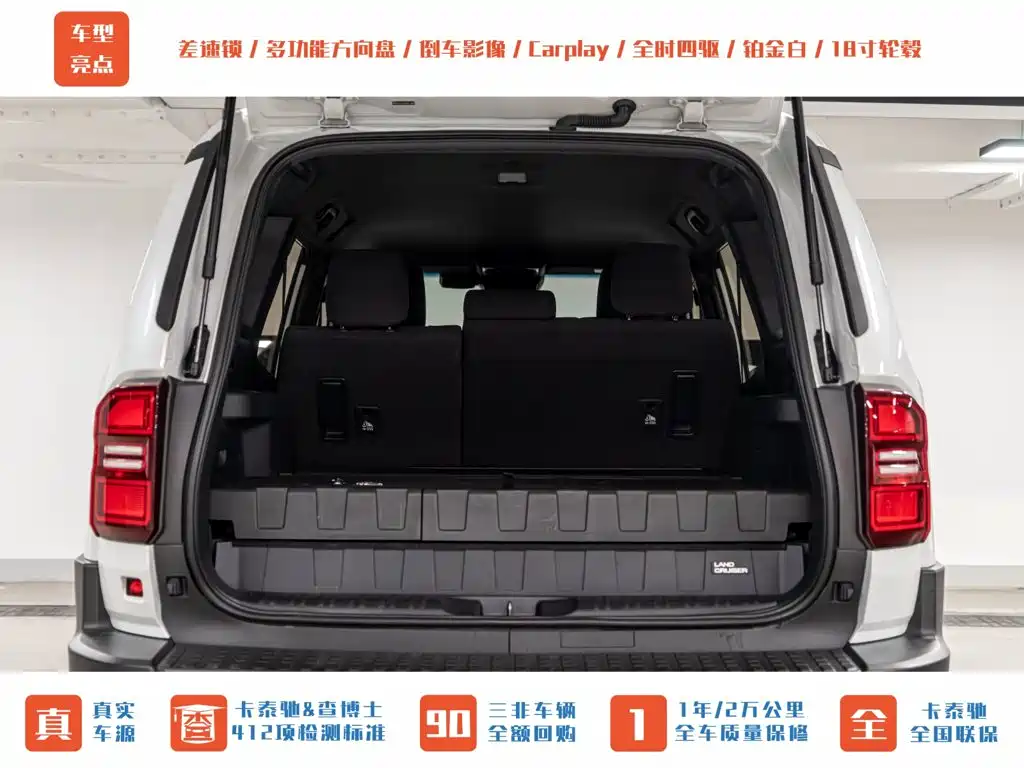 Toyota Prado 2025 2025 2.4T Cross BX Edition 5-seater