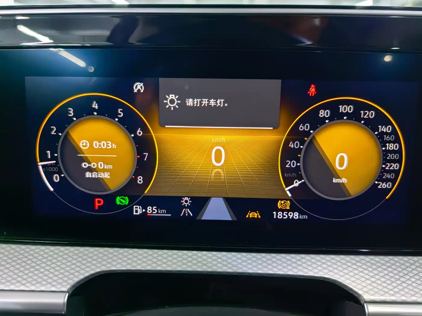 VOLKSWAGEN RANGE PATROL