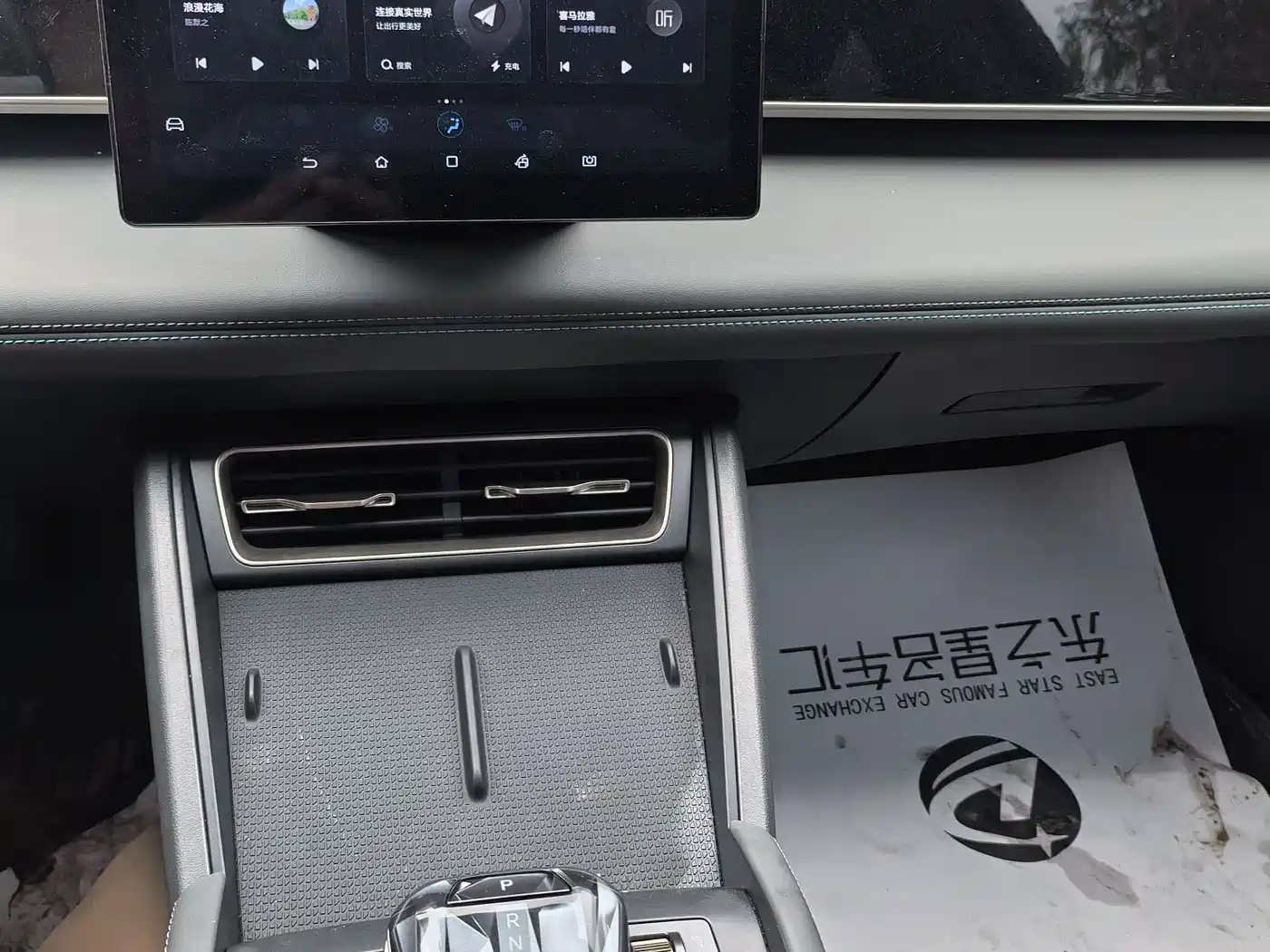 BYD Qin L 2024 DM-i 80KM Leading Edition фото 16