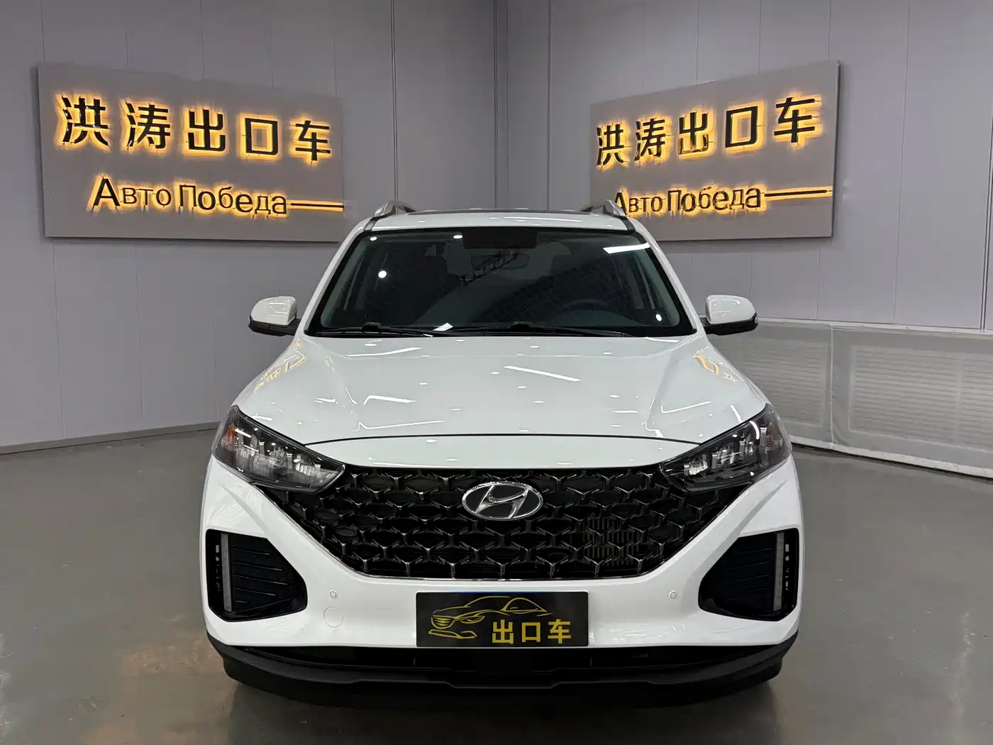 Hyundai Beijing Hyundai ix35 2021 240TGDi DCT 2WD GLS Leading Edition фото 3