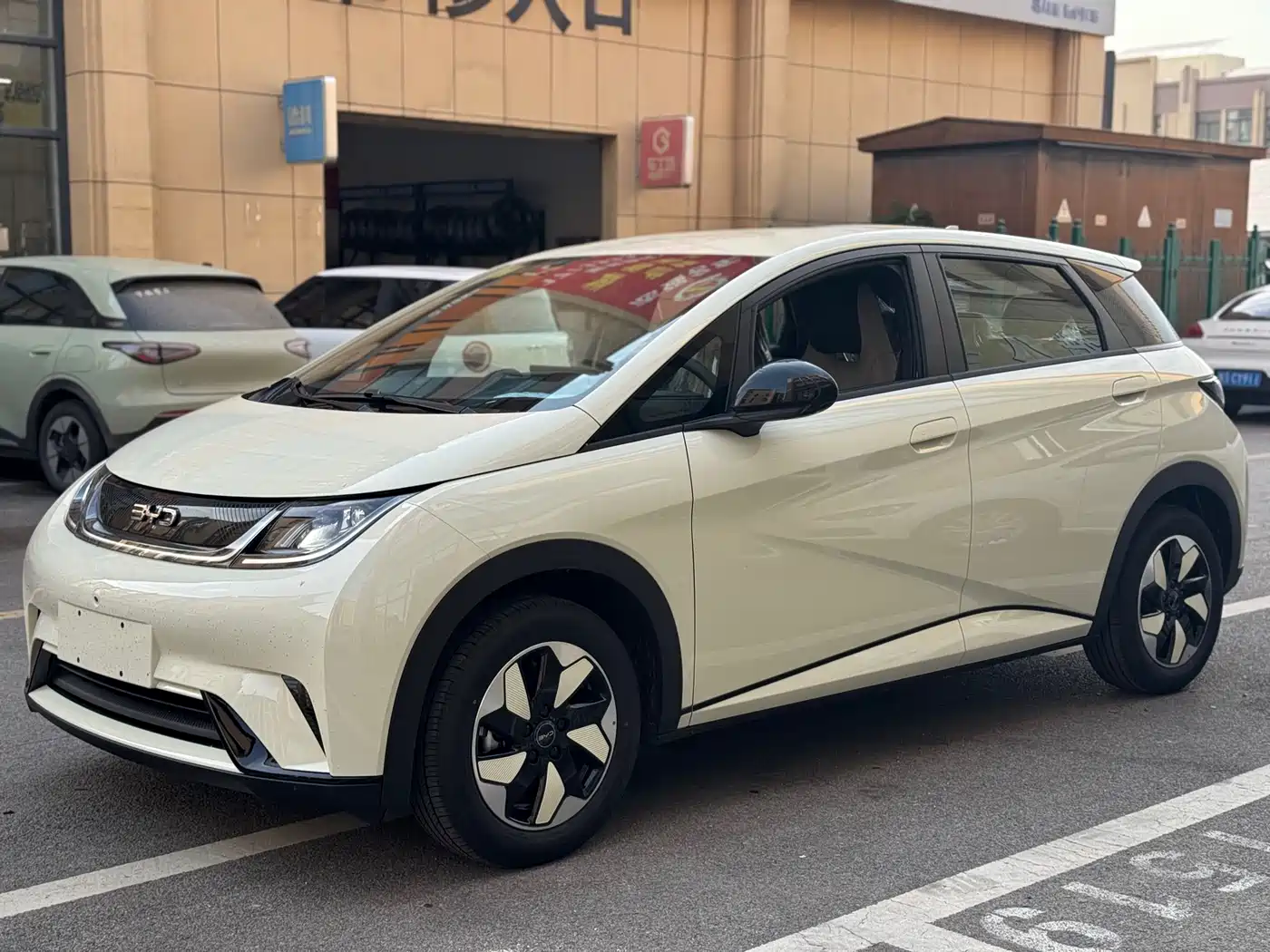 BYD Dolphin 2026 2025 420km Freedom Edition
