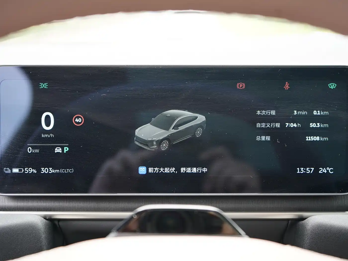 NIO EC6 2025 2025 75kWh