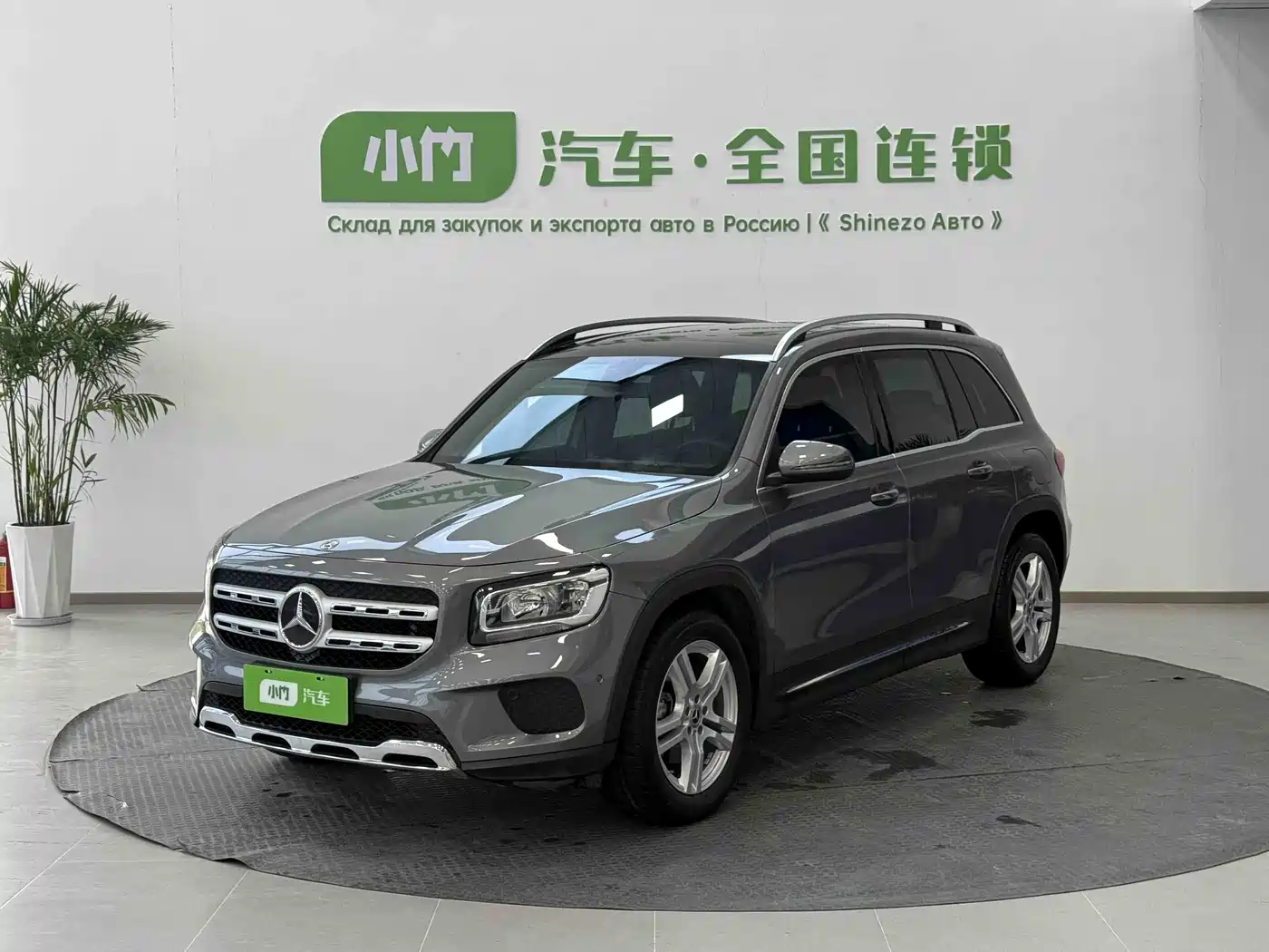Mercedes-Benz GLB 2020 GLB 180 Dynamic