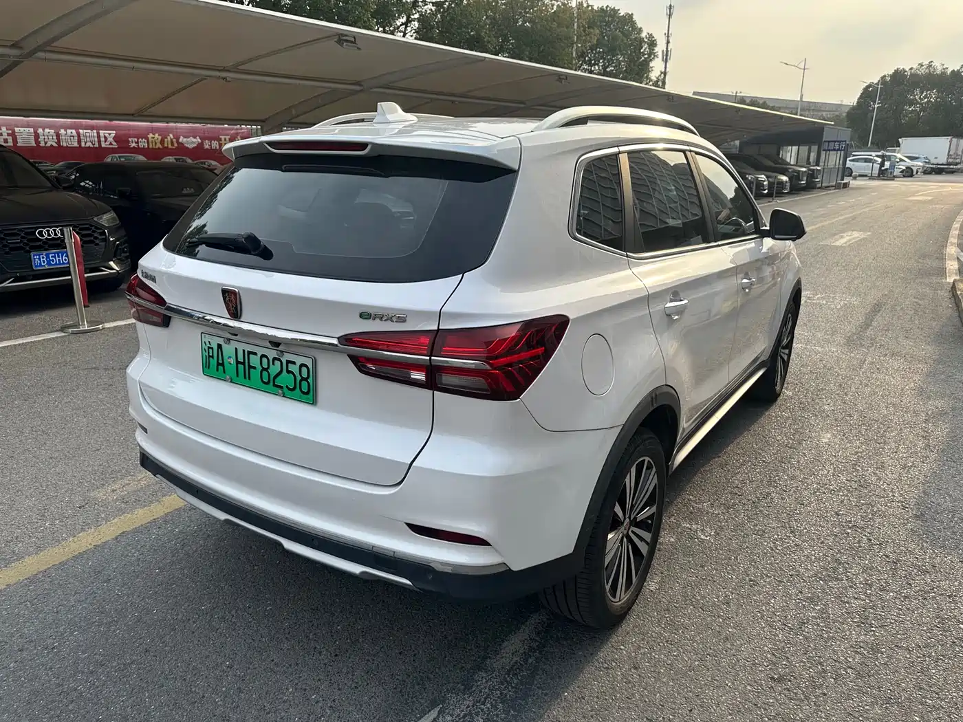 ROEWE RX5 NEW ENERGY