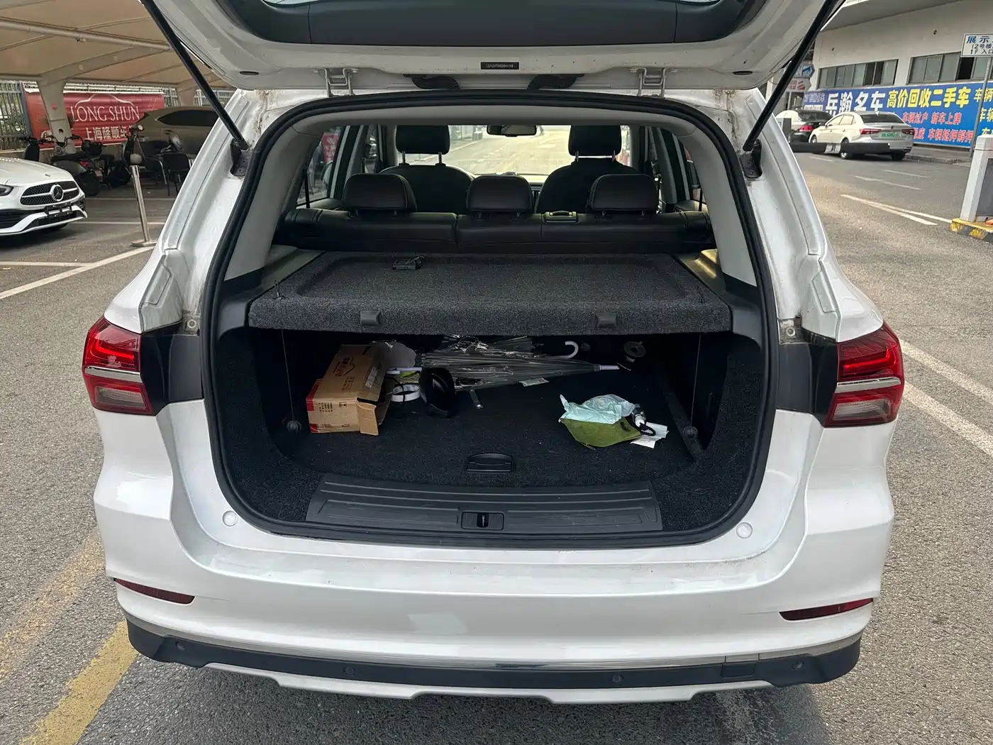 ROEWE RX5 NEW ENERGY