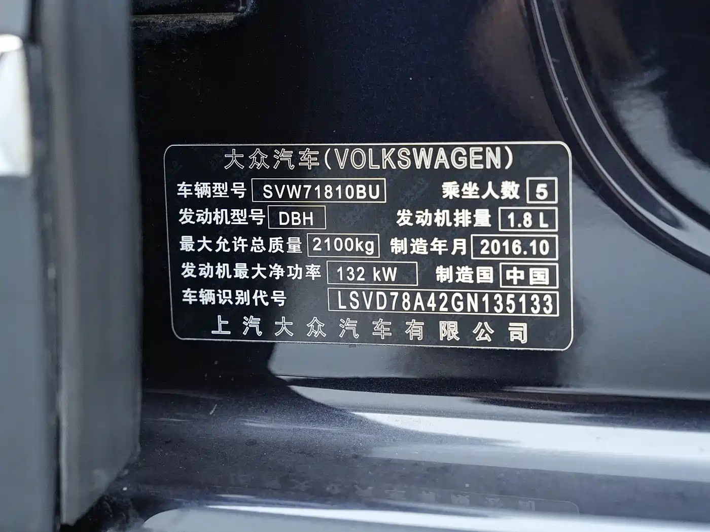 Volkswagen Passat 2016 330TSI DSG Executive Edition фото 28