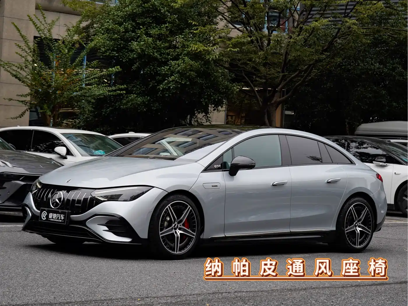 Similar car