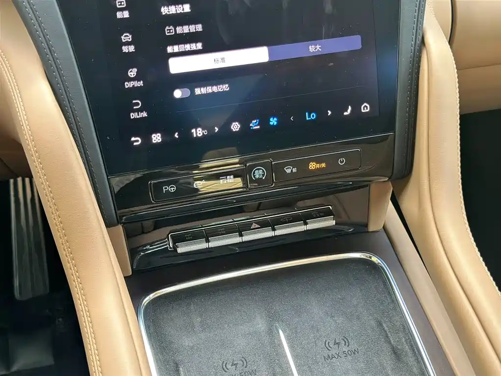 Yangwang U8 L 2026 2025 U8L Base Model