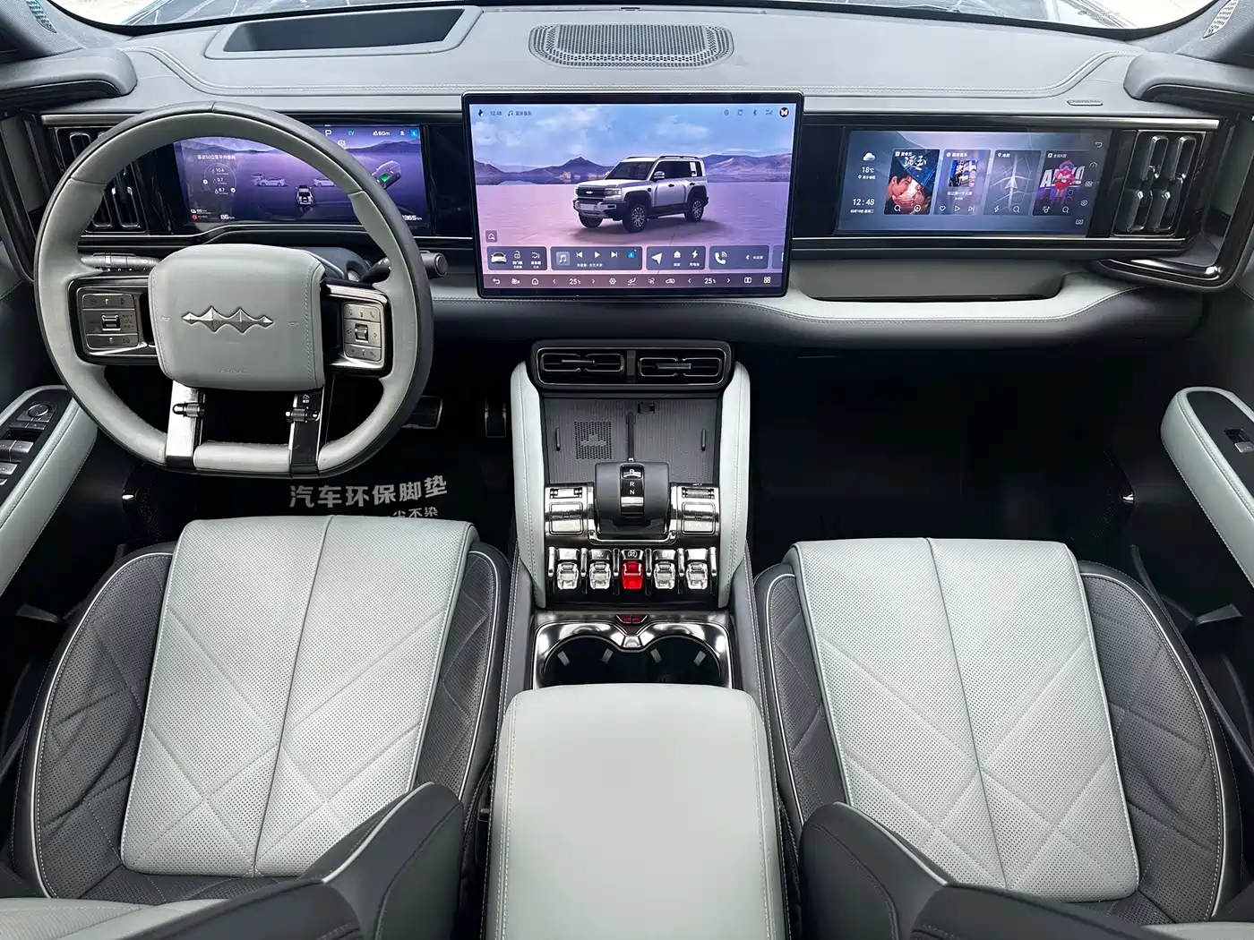 FANG CHENG BAO LEOPARD 5