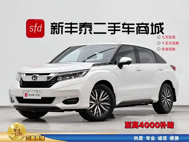 HONDA CROWN ROAD