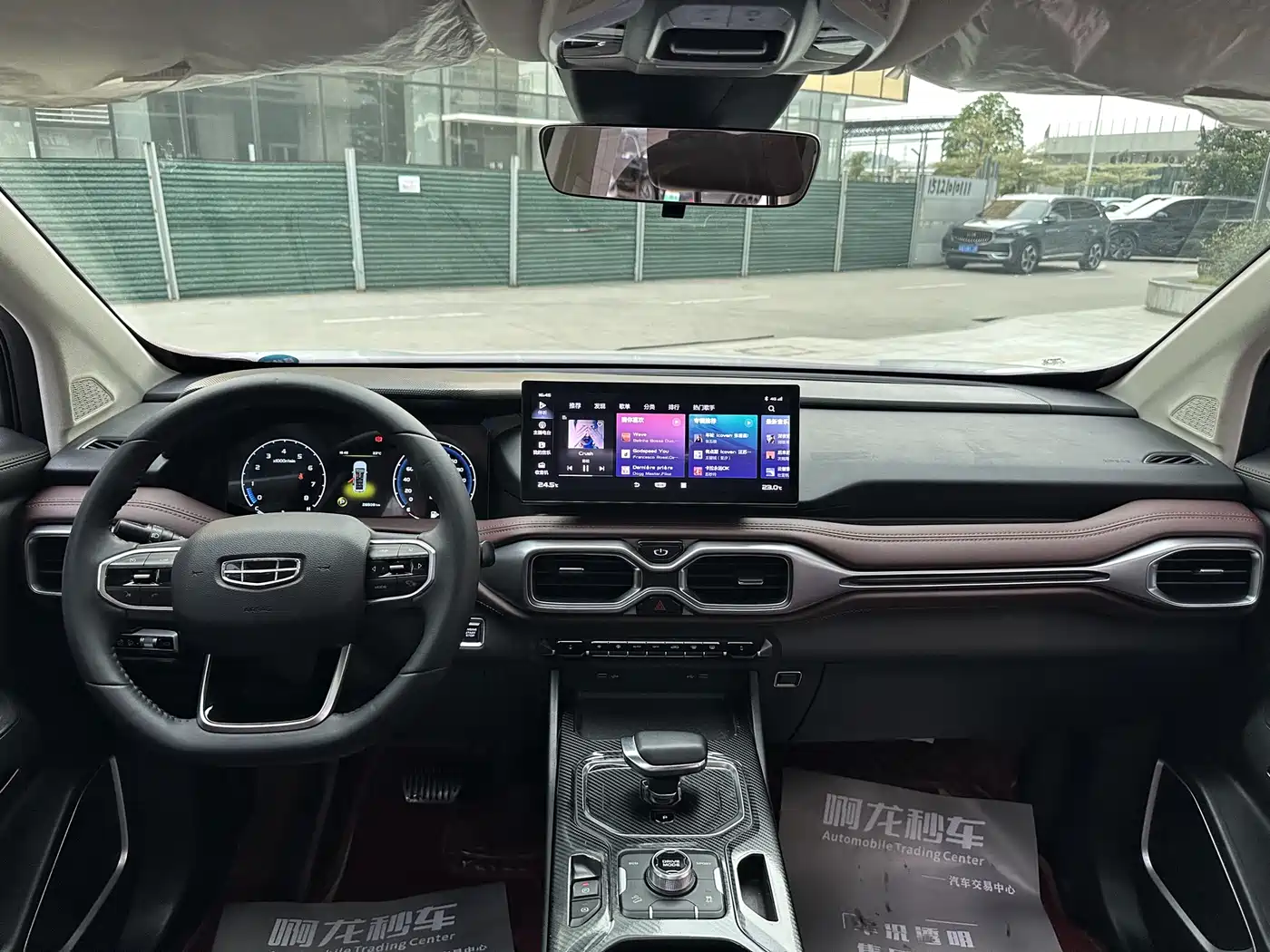 GEELY HAOYUE