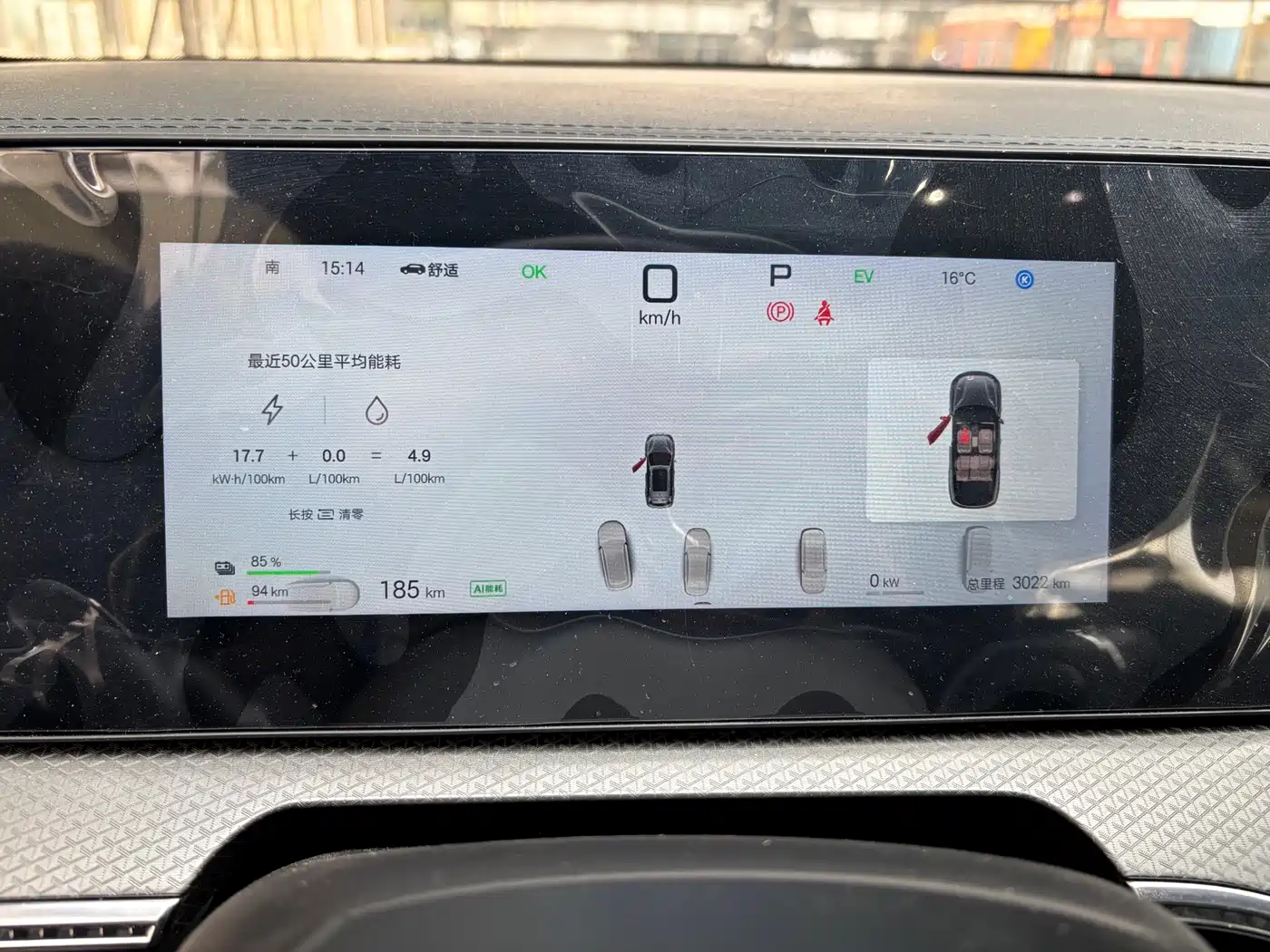 BYD SONGJIANG NEW ENERGY