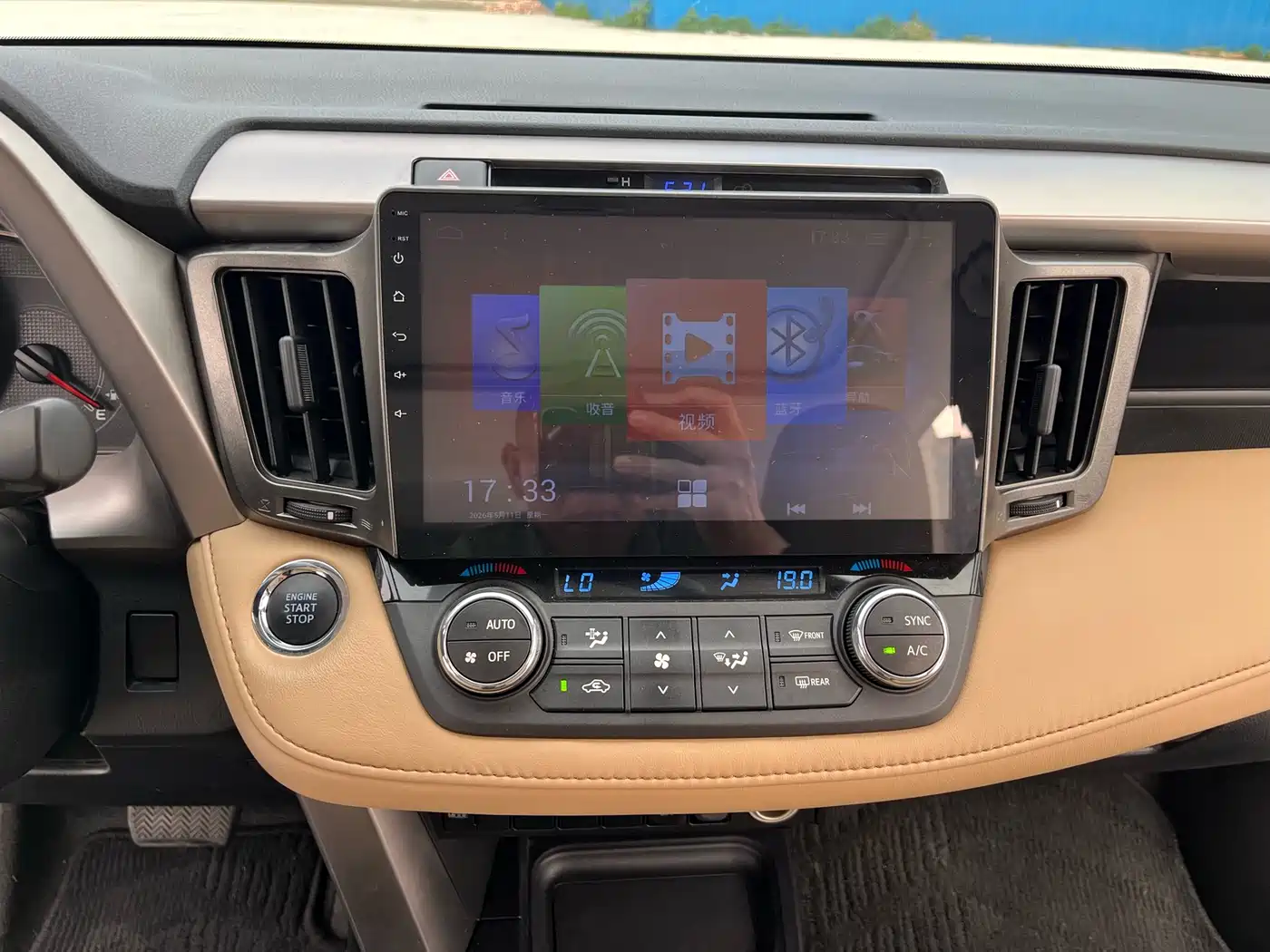 Toyota RAV4 Rongfang 2016 2.0L CVT 2WD Trend (China V) фото 19