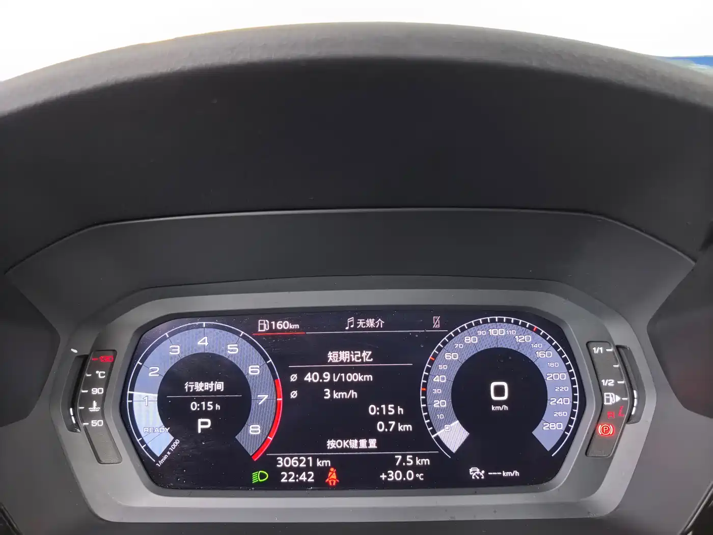 Audi A3 2022 A3L Limousine 35 TFSI Style Sport фото 7