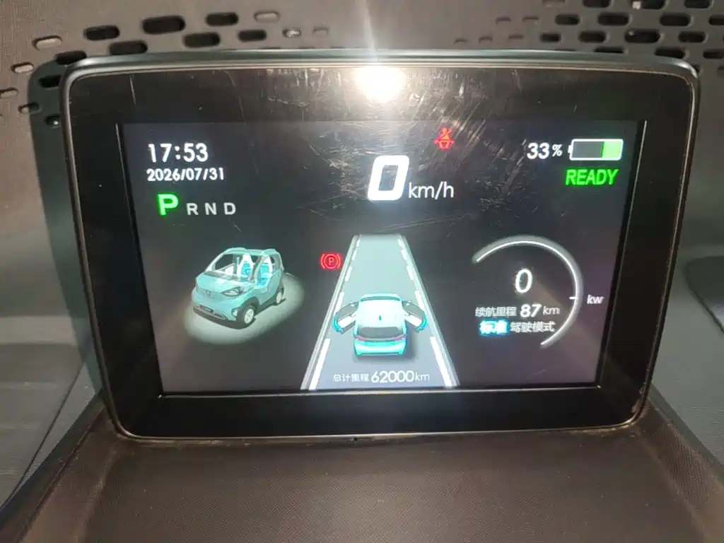 Baojun E100 2020 2019 250KM Smart Plus Edition