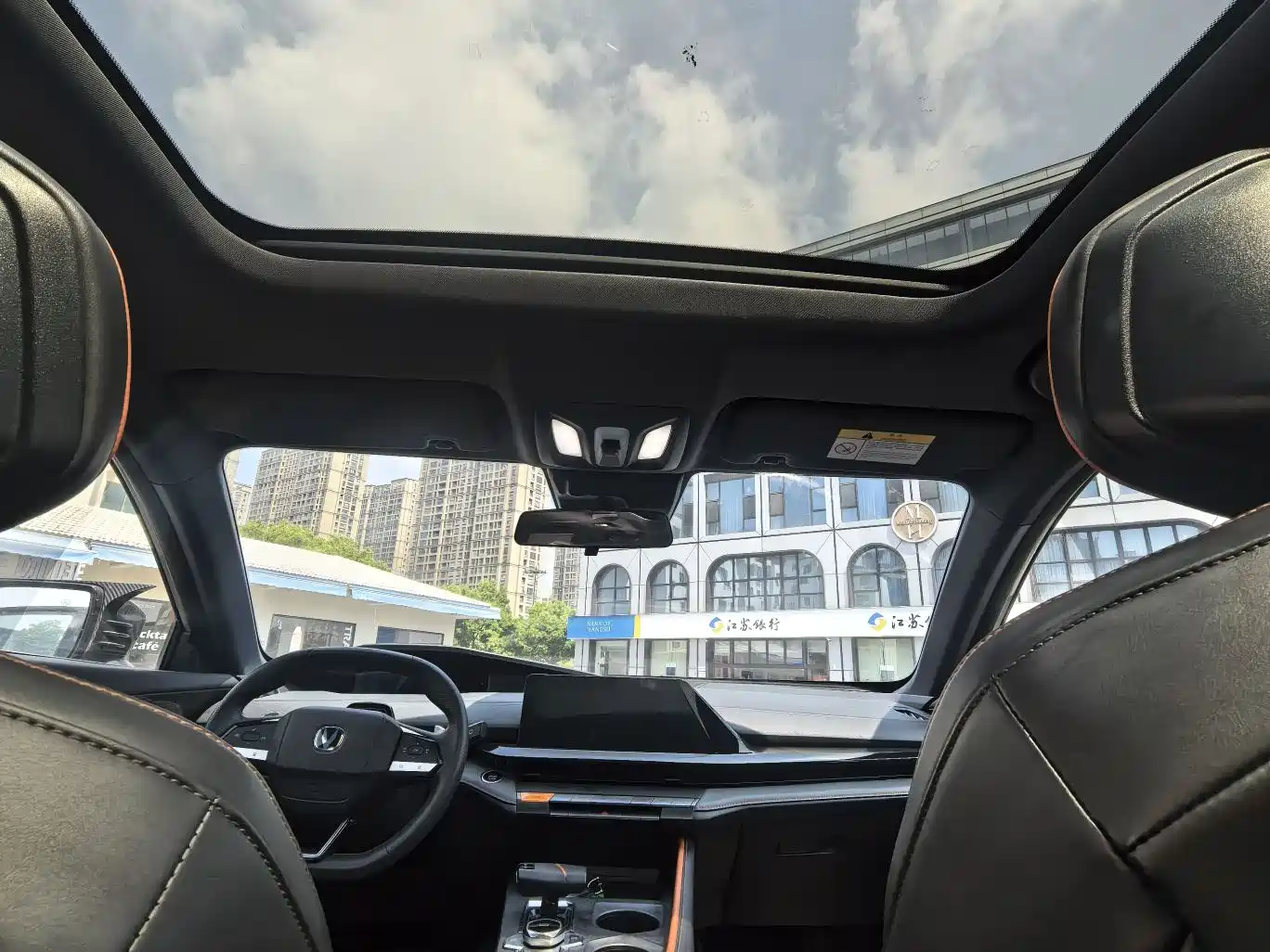 CHANGAN UNI-V