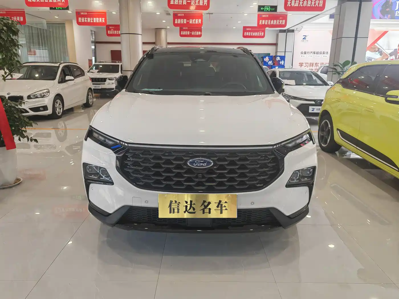 FORD LING RUI
