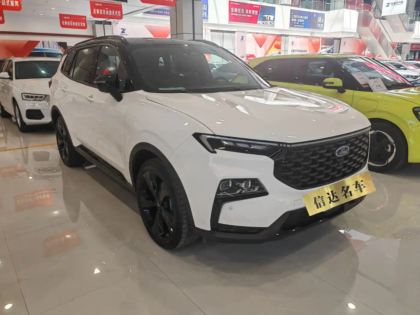 FORD LING RUI
