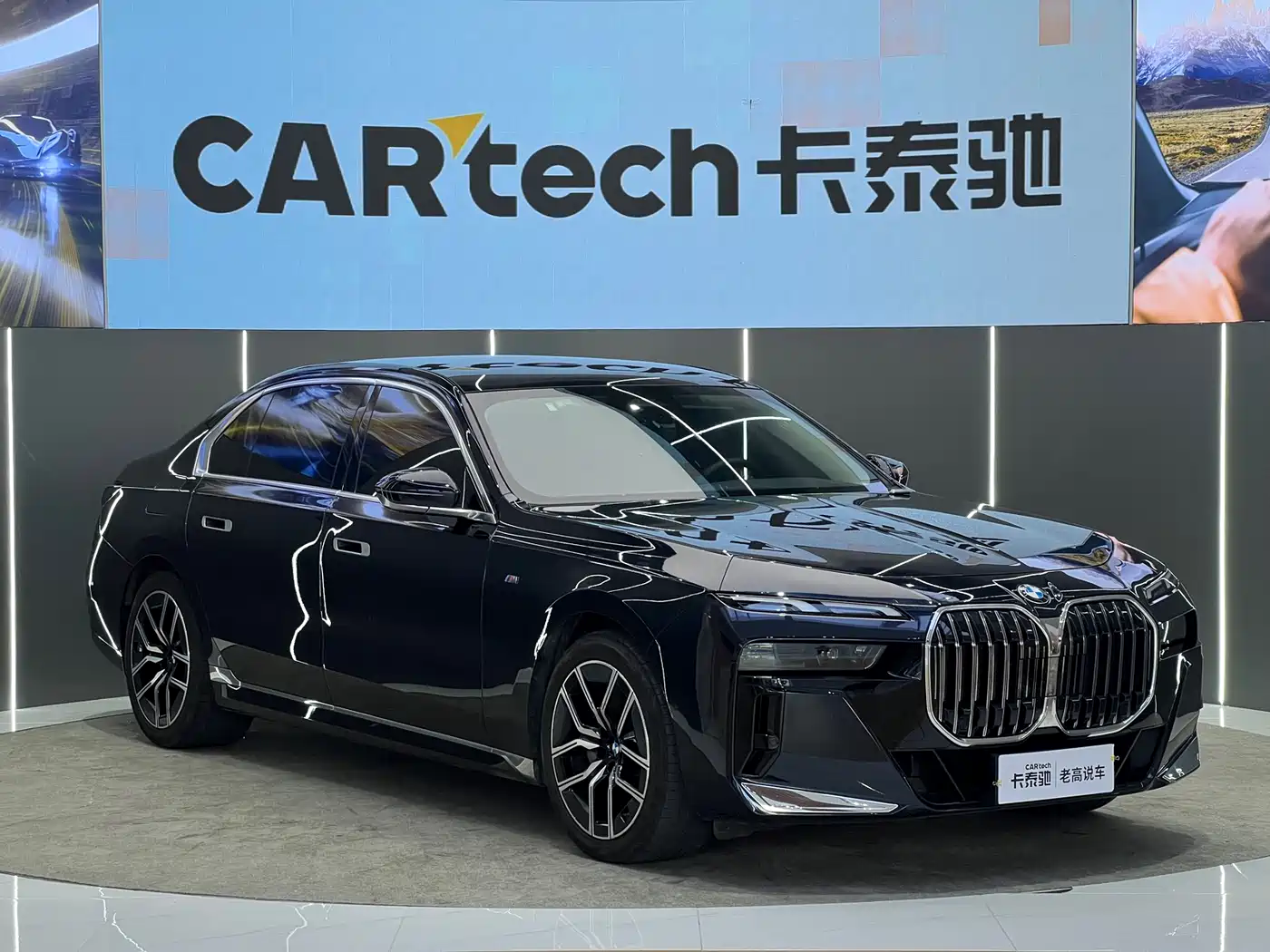 BMW 7 Series 2023 Model 735Li M Sport Package фото 3